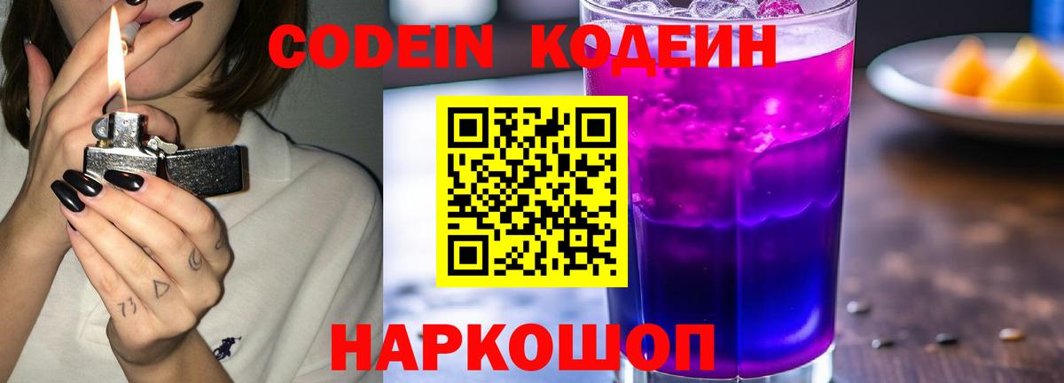 Кисловодск  NBOMe  Вход с VPN  Купить наркотик  Меф   Меф  ГАШИШ  Канабис 