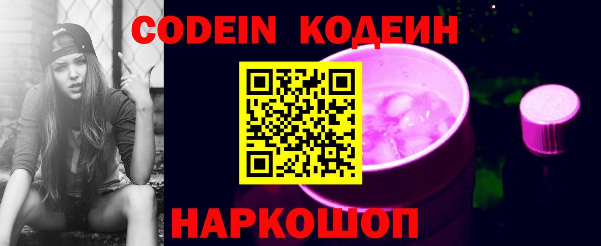 КОКАИН Кисловодск