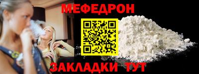 дмт Краснодар