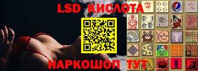 дмт Краснокаменск