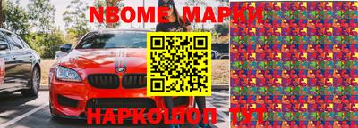 дмт Краснокаменск