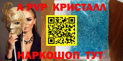 дмт Краснокаменск