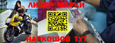 дмт Краснокаменск