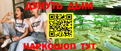 дмт Краснокаменск