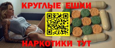 дмт Краснокаменск