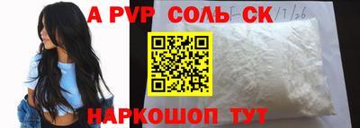 ГАЛЛЮЦИНОГЕННЫЕ ГРИБЫ Краснознаменск