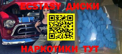 ГАЛЛЮЦИНОГЕННЫЕ ГРИБЫ Краснознаменск