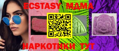 дмт Краснодар