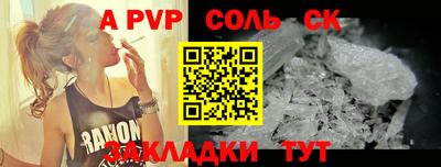 дмт Краснодар