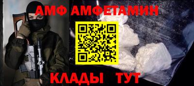 дмт Краснокаменск