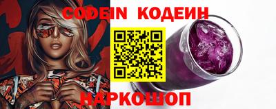 ГАЛЛЮЦИНОГЕННЫЕ ГРИБЫ Краснознаменск