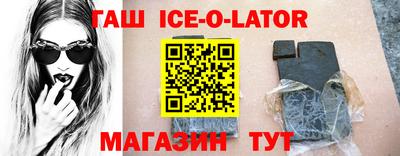 дмт Краснодар
