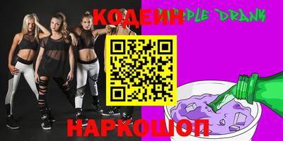 дмт Краснодар