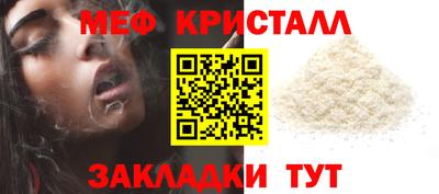 дмт Краснодар