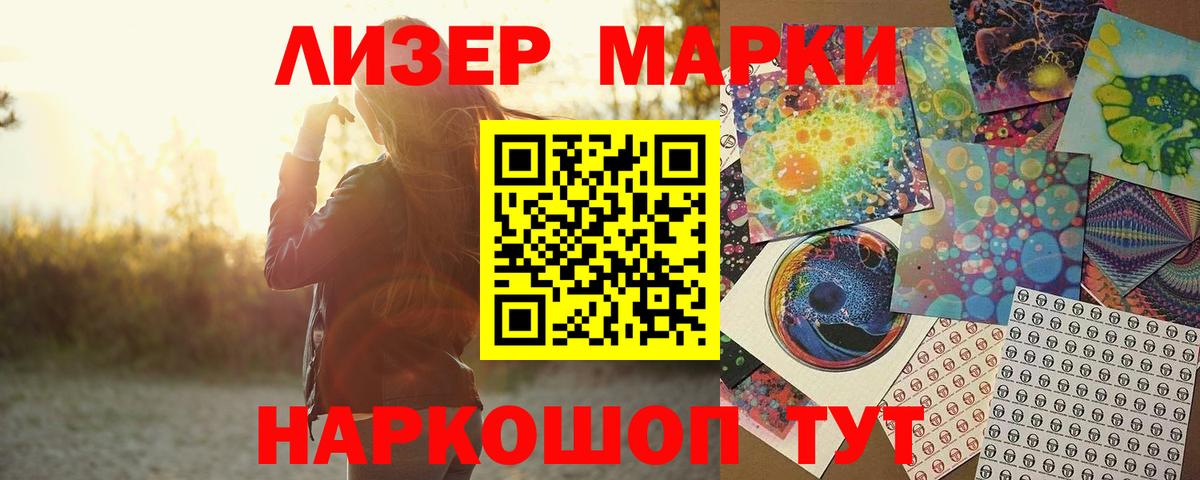 Лсд 25 экстази кислота Кисловодск
