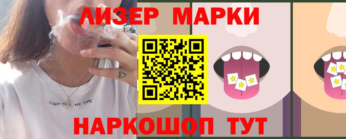 Лсд 25 экстази ecstasy  LSD-25 экстази  Вход с VPN  Кисловодск  Лсд 25 экстази ecstasy 