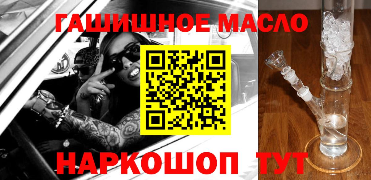 Кисловодск  ТГК вейп с тгк  Вход с VPN 